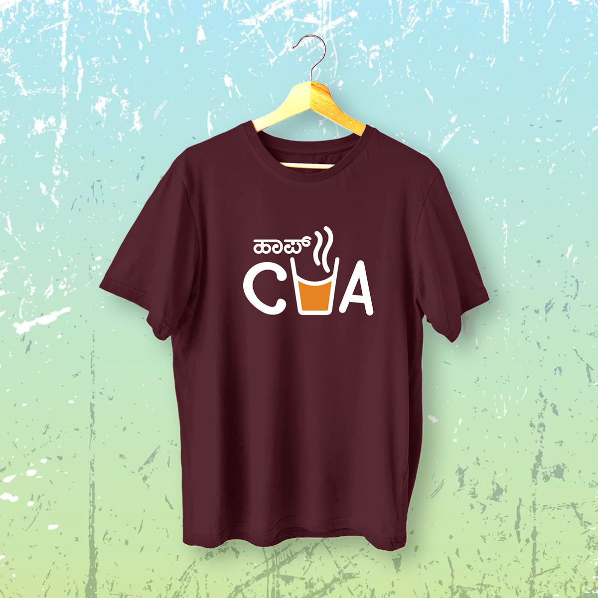 ಹಾಪ್ ಚಾ! Half Chaa!