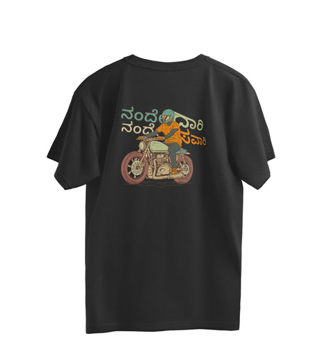 Nande Daari Nande Savaari - Back Print Oversize T-Shirt