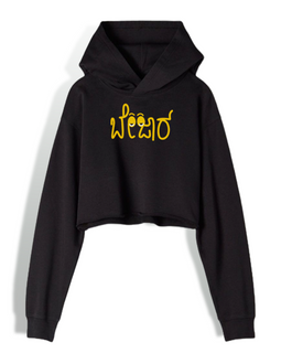 Bejaar - Kannada Crop Hoodie