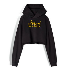 Bejaar - Kannada Crop Hoodie