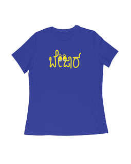 Bejaar - Kannada Women's T-Shirt