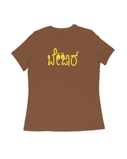 Bejaar - Kannada Women's T-Shirt