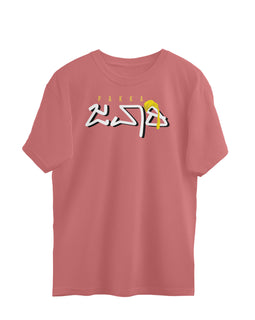 Pakka Jawari - Kannada Over Size T-Shirt