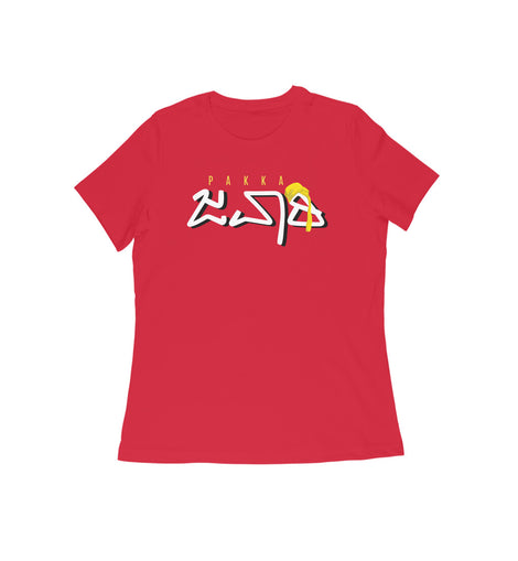 Pakka Jawari - Women's Kannada T-Shirt