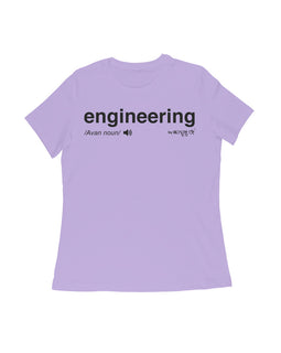 Engineering - Kannada Women's T-Shirt