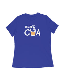 Half Cha - Women's Kannada T-Shirt