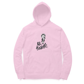 Kachaak - Kannada Hoodie