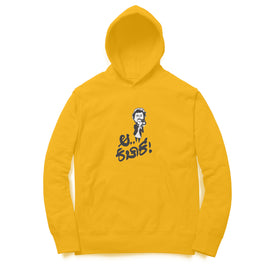 Kachaak - Kannada Hoodie