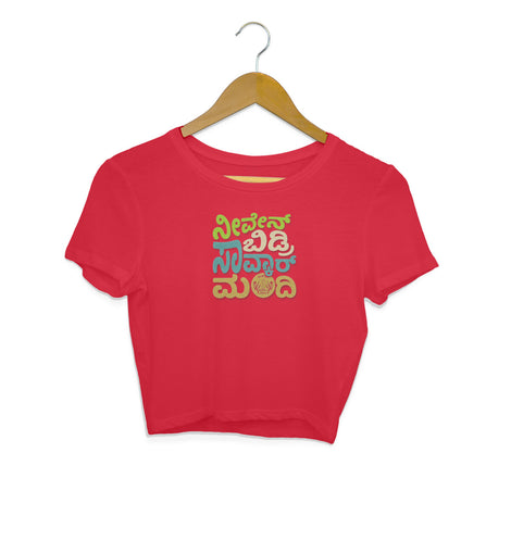 Niv en bidri savkar mandi - Kannada Crop Tops