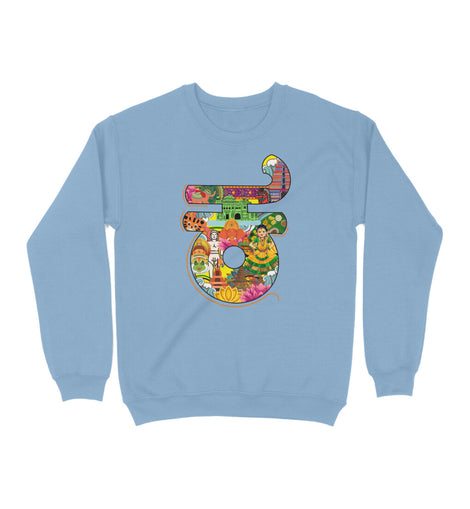 Ka - Karnataka TShirt |kannada sweat shirts