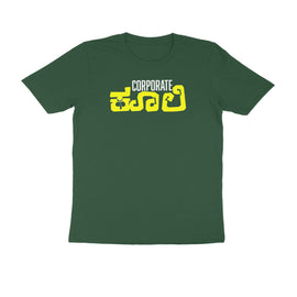 Corporate Coolie - Kannada T-Shirt