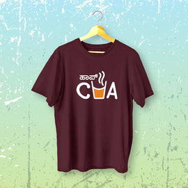 Half Chaa - Kannada T-Shirt