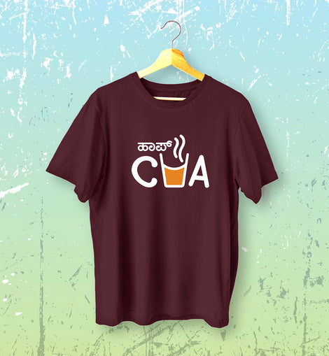 Half Chaa - Kannada T-Shirt