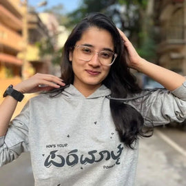 ಪರಮಾತ್ಮ ! ಪರಮಾತ್ಮ!
