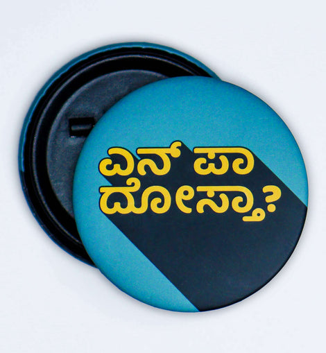 En Paa Dostaa..! Badge - DOSTAA